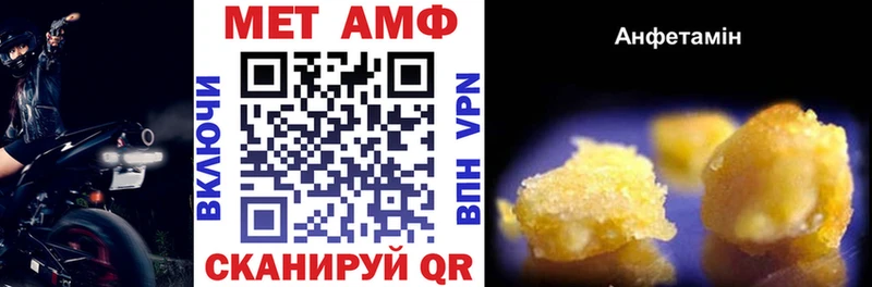 АМФ VHQ  shop какой сайт  Болгар 