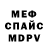 Кетамин VHQ David Gripshover
