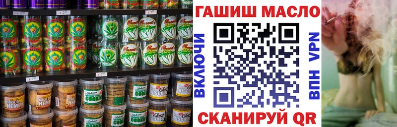 Печенье с ТГК марихуана  omg ссылка  Болгар  где купить  