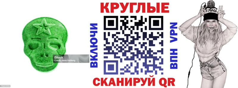закладка  Болгар  Экстази Philipp Plein 