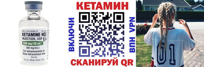 darknet состав  Болгар  Кетамин ketamine 