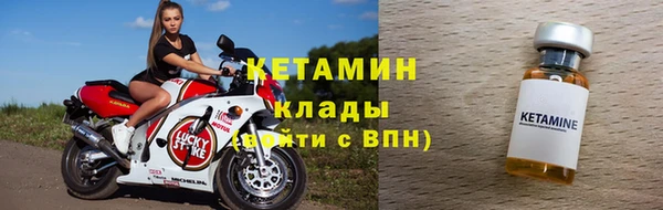 эйфоретик Беломорск