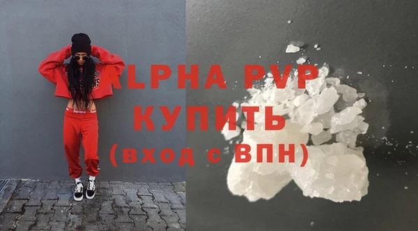 винт Волгодонск