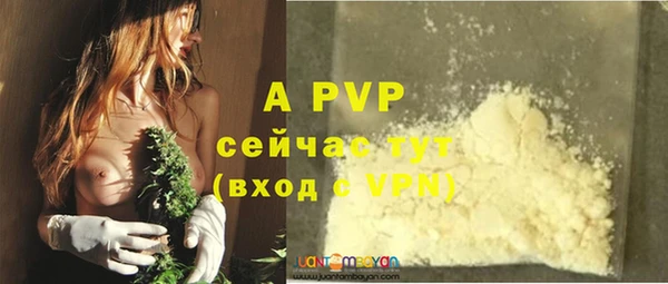 гашиш Белоозёрский