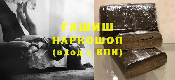 гашиш Белоозёрский