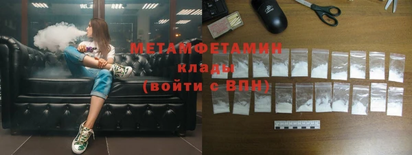 эйфоретик Беломорск