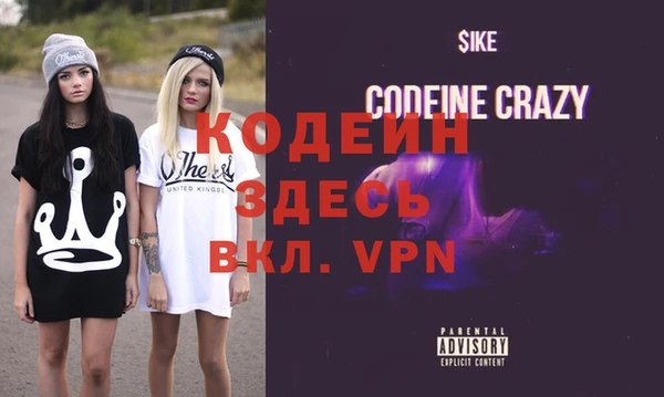гидра Белокуриха