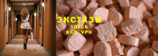 MDMA Уссурийск