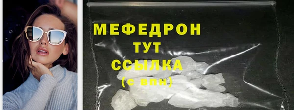 эйфоретик Беломорск