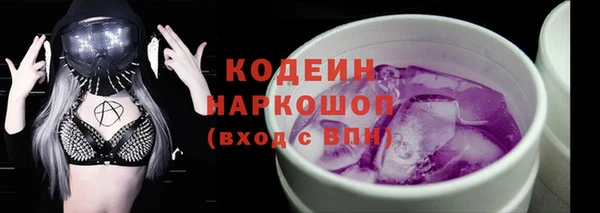 эйфоретик Беломорск
