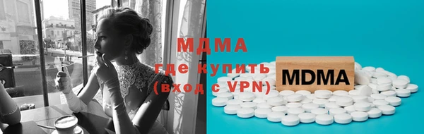 эйфоретик Беломорск