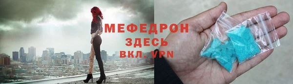 эйфоретик Беломорск