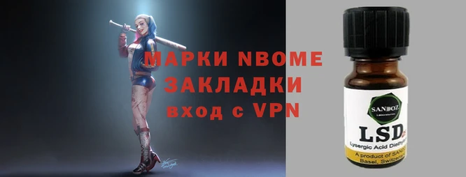 гашиш Белоозёрский