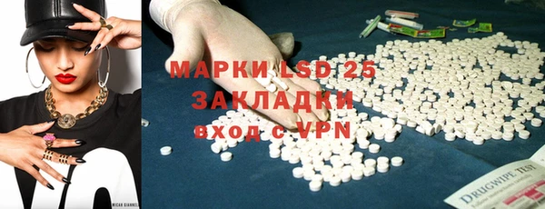 гидра Белокуриха