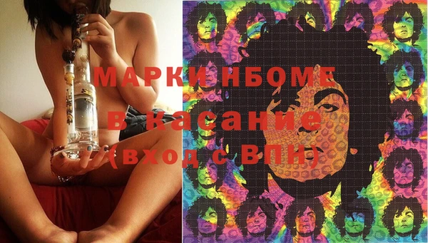 эйфоретик Беломорск
