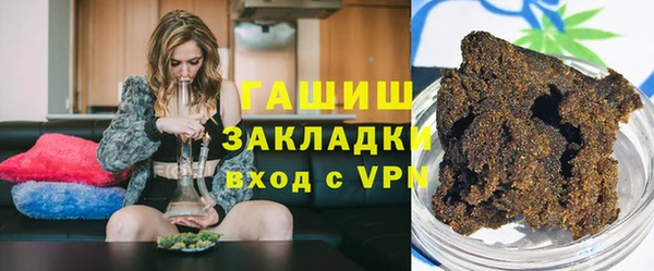 гашиш Белоозёрский