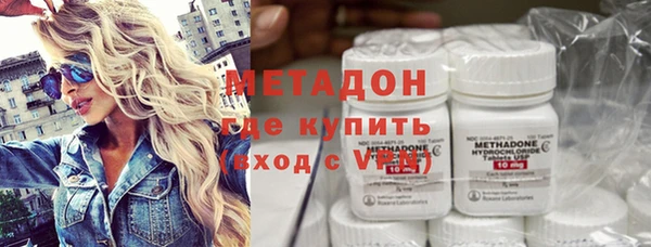 гидра Белокуриха