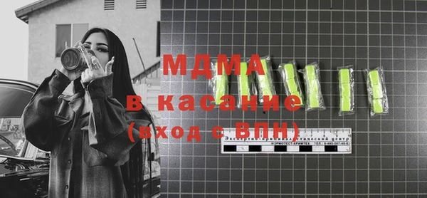 эйфоретик Беломорск