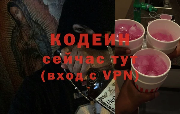 эйфоретик Беломорск