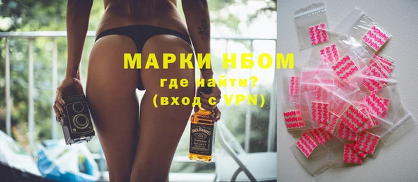 гидра Белокуриха