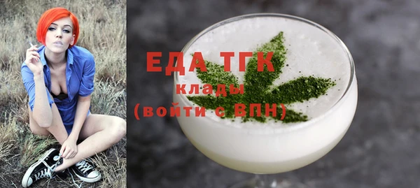 гидра Белокуриха