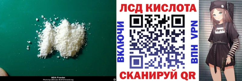 ЛСД экстази ecstasy  маркетплейс телеграм  Болгар 