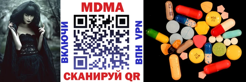 МДМА Molly  omg маркетплейс  Болгар 