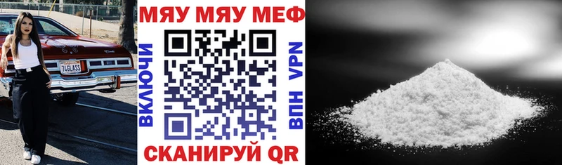мега сайт  Болгар  МЕФ мяу мяу 