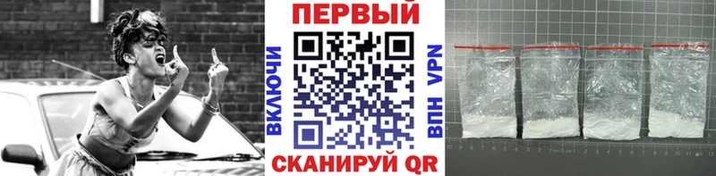 Первитин винт  продажа наркотиков  Болгар 