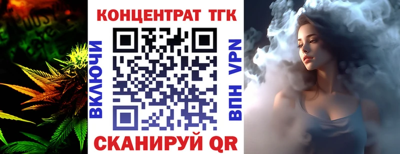 Дистиллят ТГК гашишное масло  купить наркотики сайты  Болгар 